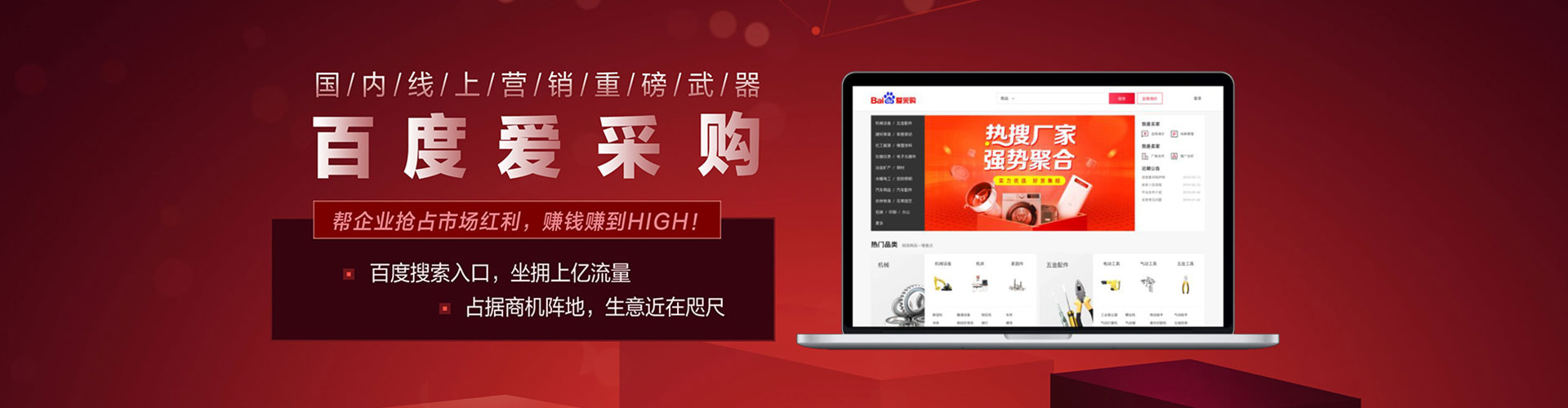岳普湖百度推广排名